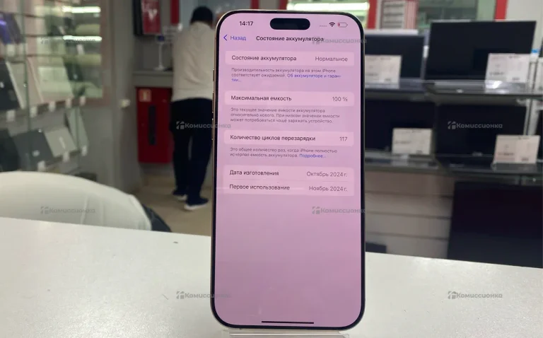 Apple Iphone 16 Pro max 256Gb