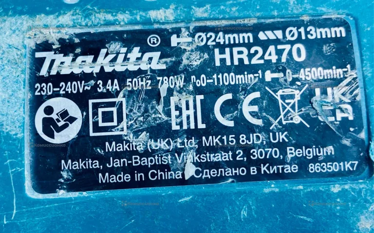 Перфоратор makita HR2470