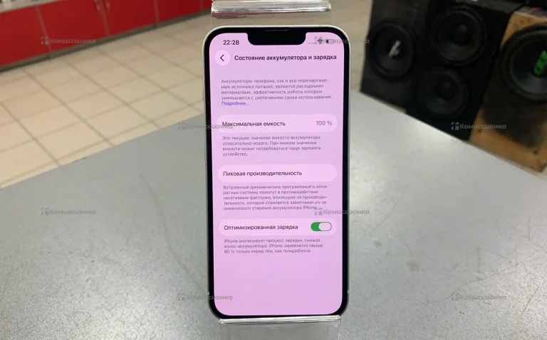 Apple iPhone 13 4/128 ГБ