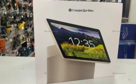 Колонка Яндекс Станция Дуо Макс