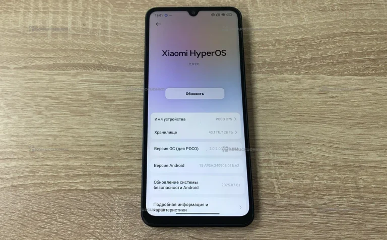 Xiaomi Poco C75 6/128GB
