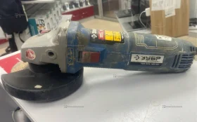 ЗУБР П-125-15000 ПСТ