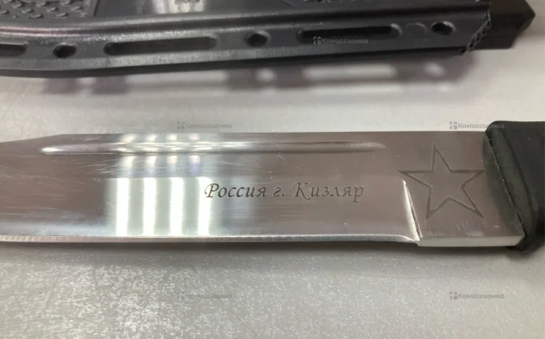 Нож туристический "Разведчик"