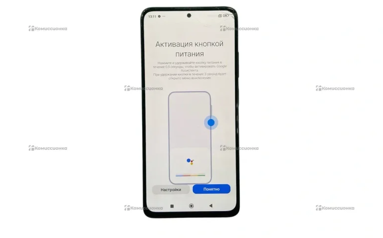 Xiaomi Redmi Note 12 Pro 8/256 ГБ