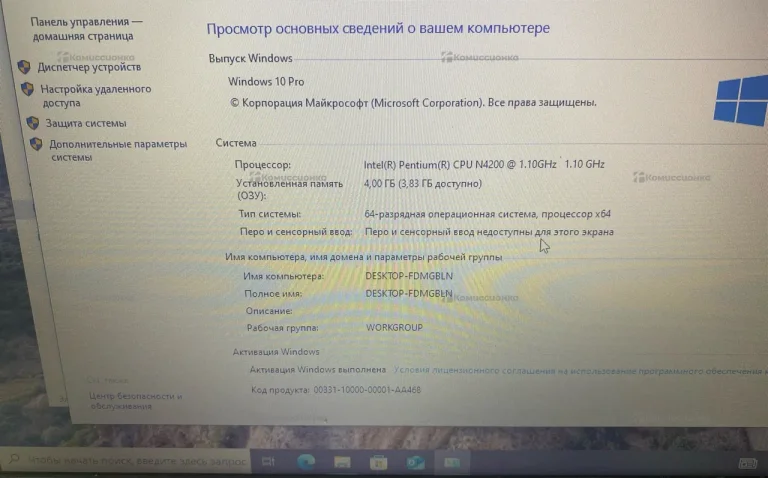 Ноутбук  Acer n16c1