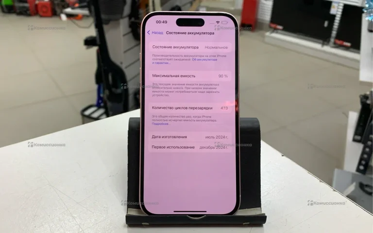 Apple iPhone 15 6/128 ГБ