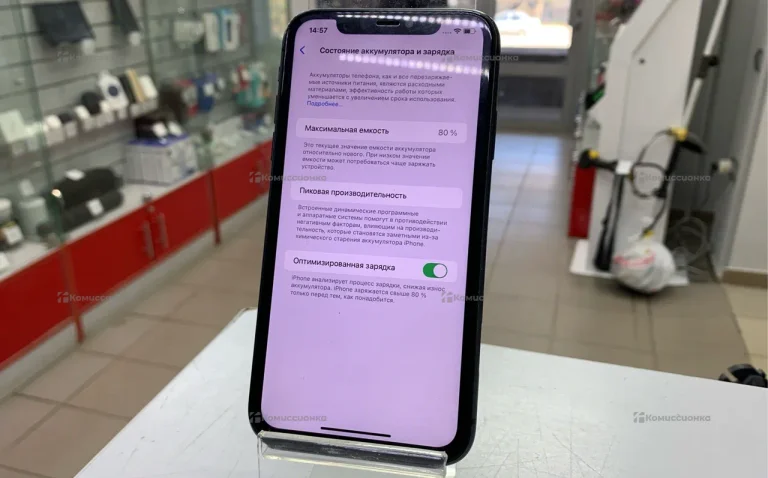 Apple iPhone 11 128Gb