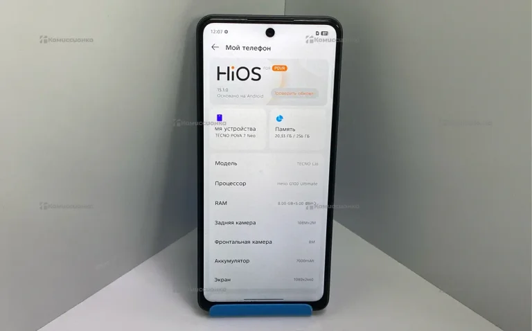Tecno POVA 7 Neo 8/256 ГБ