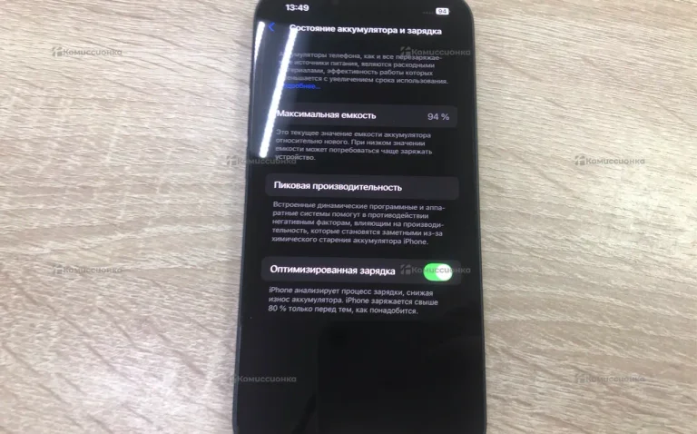 Apple iPhone 13 4/128 ГБ