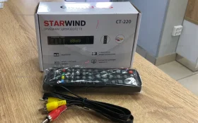 Купить Приставка Starwind ct-220 б/у , в Саратов Цена:690рублей