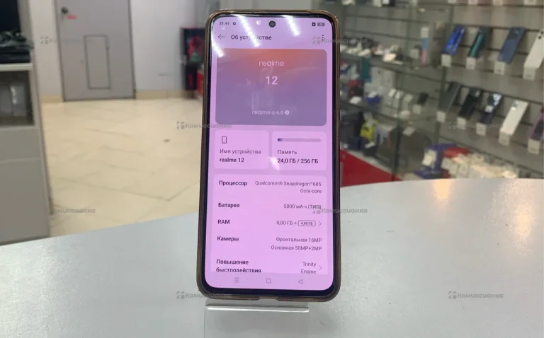 Realme 12 256.