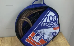 Купить Провода пусковые б/у , в Кинель Цена:750рублей
