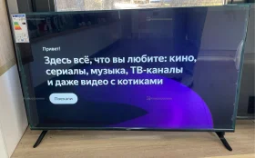 Купить Телевизор Razz HH43FSY25F б/у , в Тольятти Цена:12900рублей