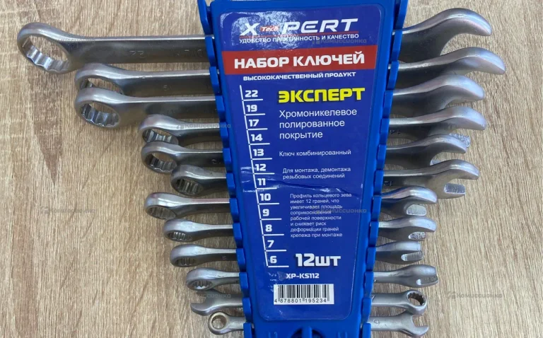 Набор ключей 12 шт