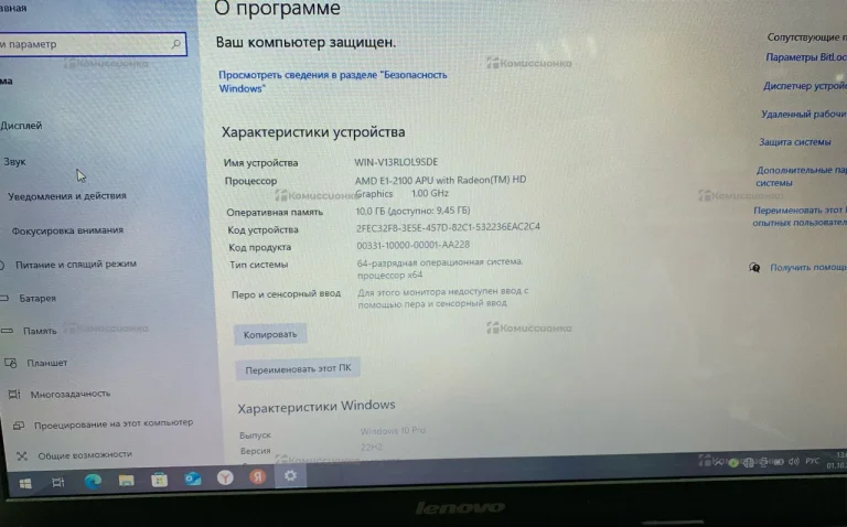 Ноутбук  Lenovo G505