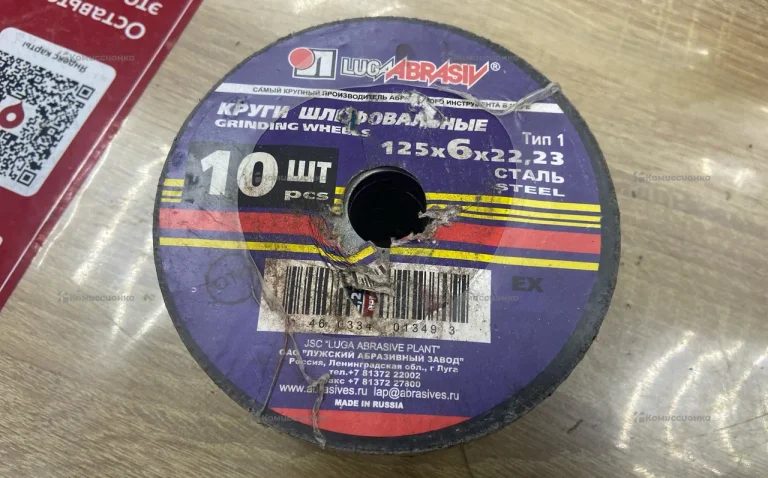 Круги отрезные Luga