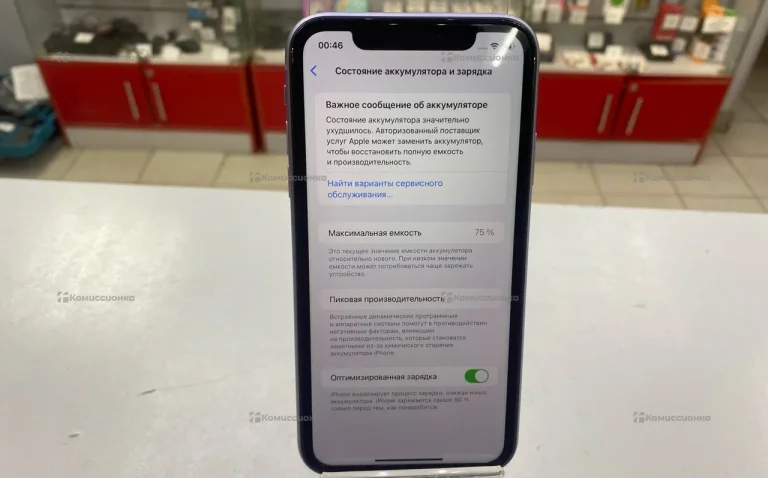 Apple iPhone 11 4/64 ГБ