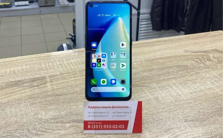 Realme GT Neo2 8/128 ГБ