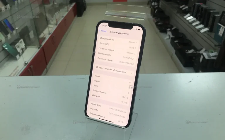 Apple iPhone 12 128 ГБ