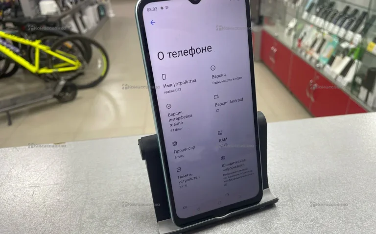 Realme C33 3/32 ГБ