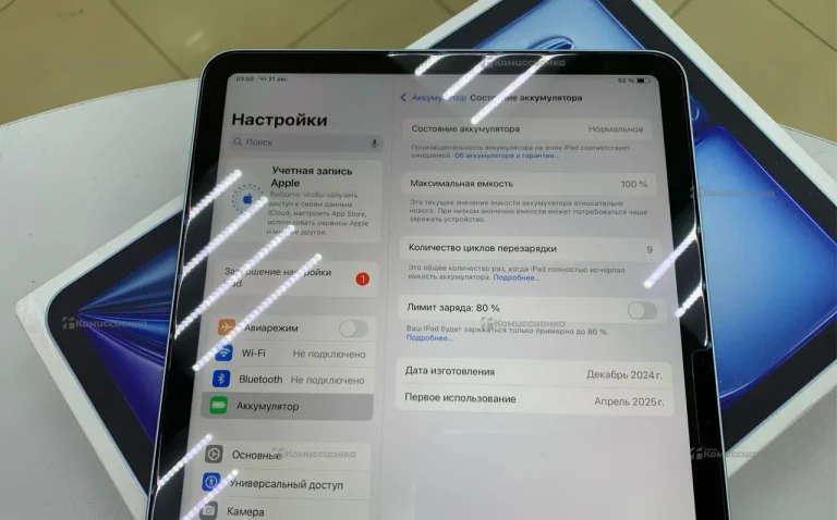 Планшет Apple iPad Air 11 2024 M2 (Wi-Fi)