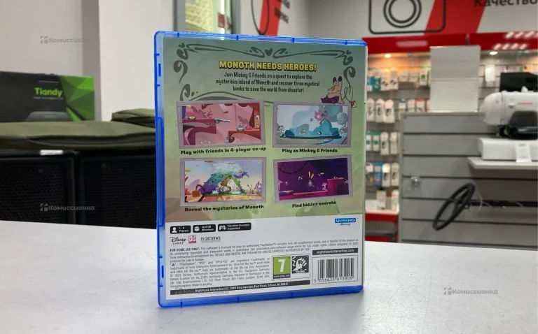 PS5 диск Illusion Island