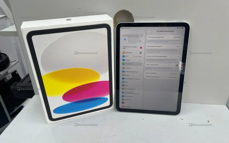 Планшет Apple IPad 11 (A16) WI-FI 2025 128Gb