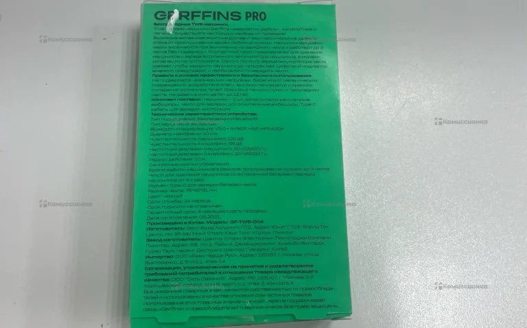 Наушники  Greffins Pro