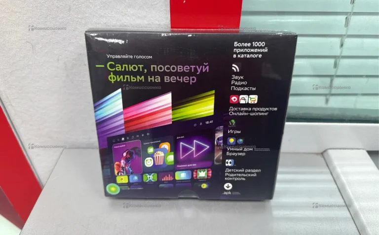 Сбер салют