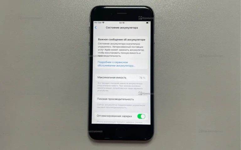 Apple iPhone 6s 32 ГБ