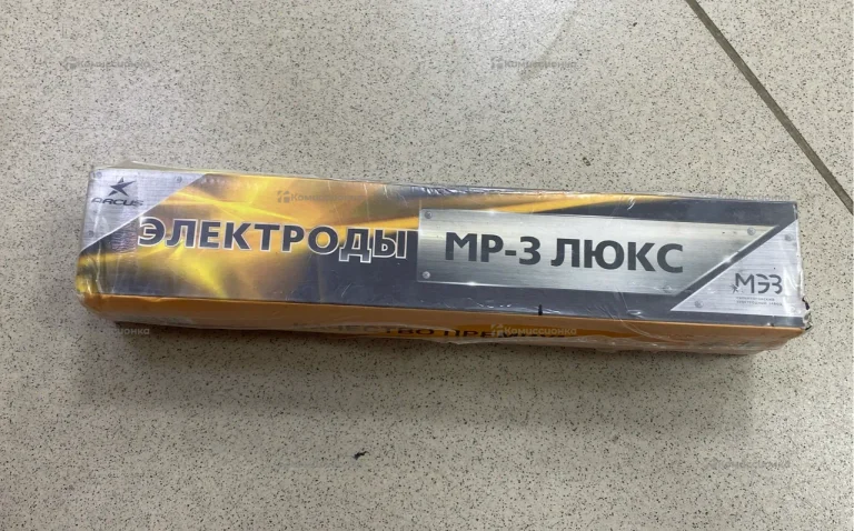 Электроды МР-3 0.3х5кг