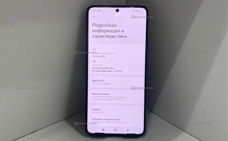 Poco x7 pro