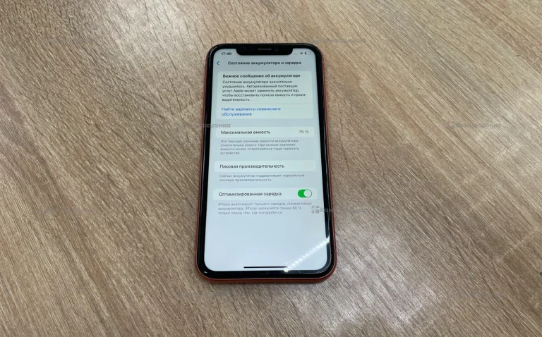 Apple IPhone XR 256Gb