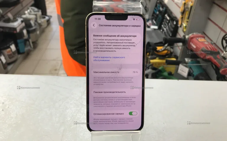 Apple iPhone 13 Pro 6/256 ГБ