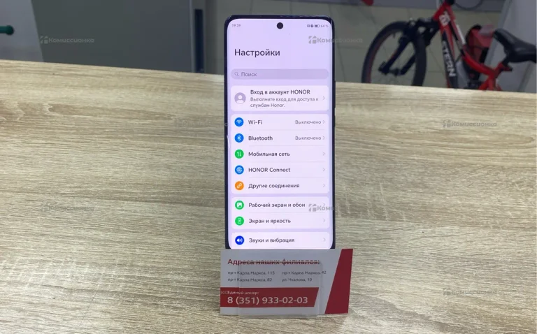 Honor X9b 5G 8/256Gb