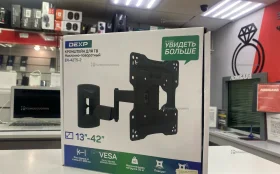Купить Кронштейн DEXP EN-42TS-2 б/у , в Уфа Цена:490рублей