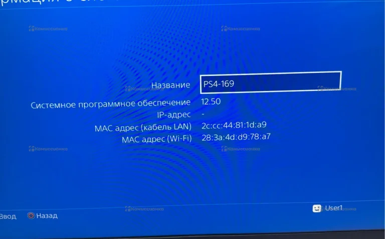 Приставка sony playstation 4 slim 1tb