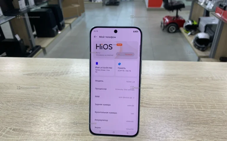 Tecno Pova 7 Pro 8/256 ГБ