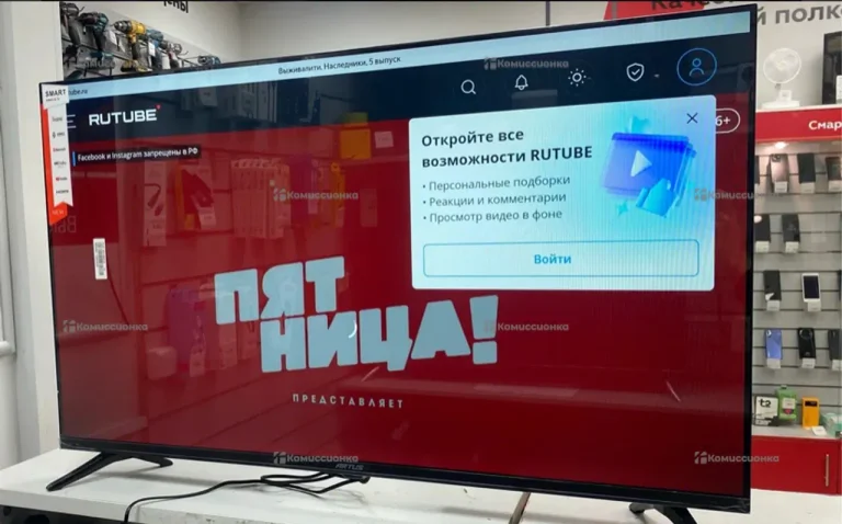 Телевизор яндекс 43