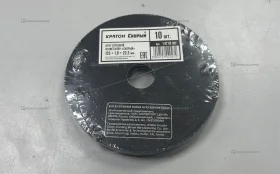 Купить Круг отрезной по металлу кратон 125 б/у , в Краснодар Цена:400рублей