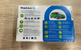 Автосигнализация Starline A63 v2