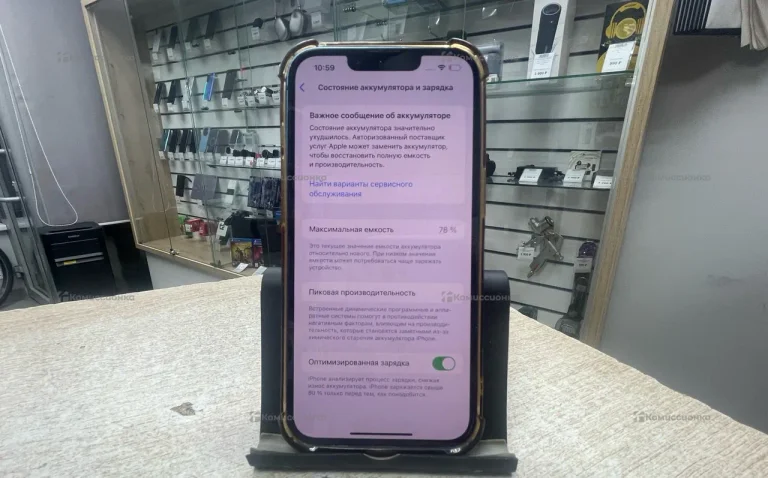 Apple iPhone 13 128Gb
