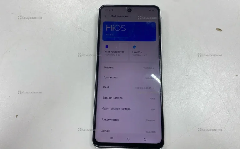 Tecno Spark 30 8/128 ГБ