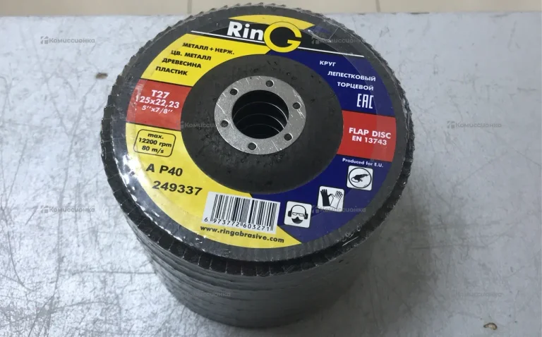 Диски лепестковые  125 10шт