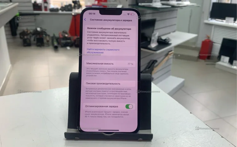 Apple iPhone 14 6/128 ГБ