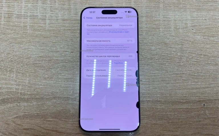 Apple iPhone 16 pro max 512GB