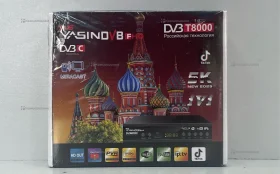 Цифровая ТВ приставка  Yasin())