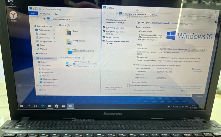 Ноутбук  Lenovo G505