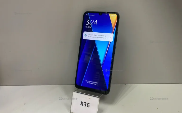 Xiaomi Poco C65 6/128Gb