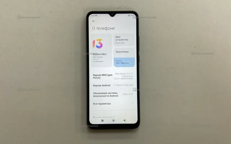 Xiaomi POCO C40 3/32Gb
